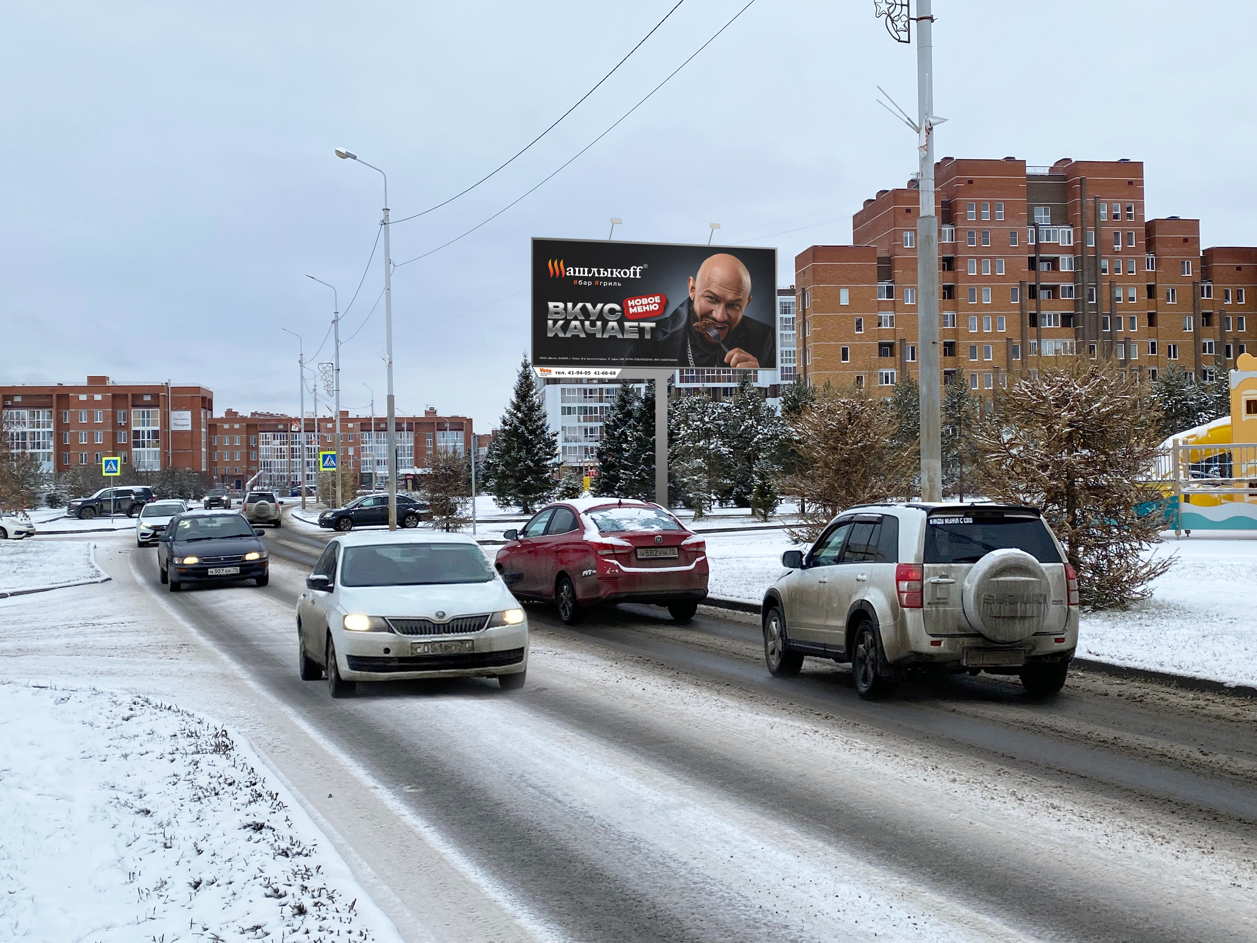 76. микрорайон «Северный парк», ул. М.Цветаевой, 2 - A