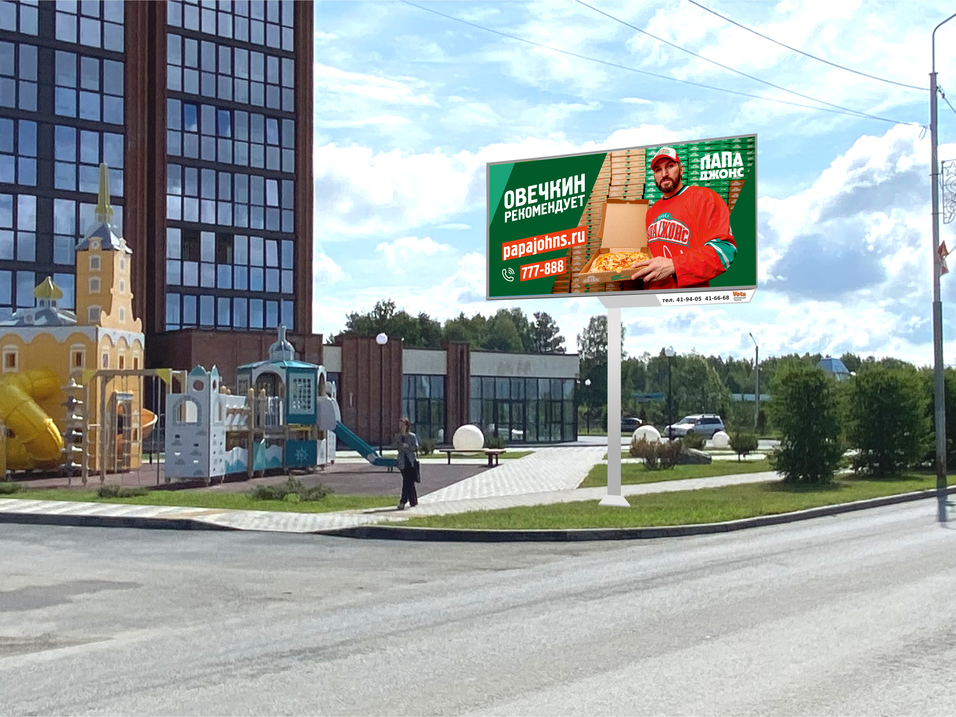 76. микрорайон «Северный парк», ул. М.Цветаевой, 2 - Б