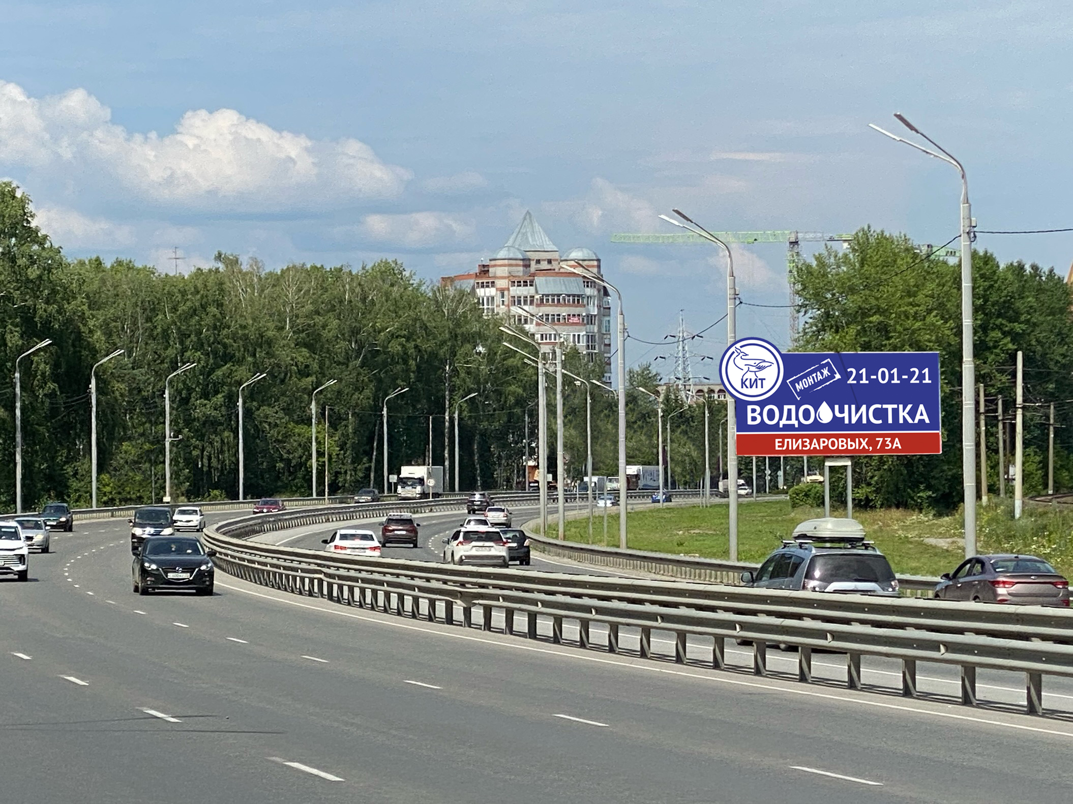 55. Богашевский тракт, 3/1 - A