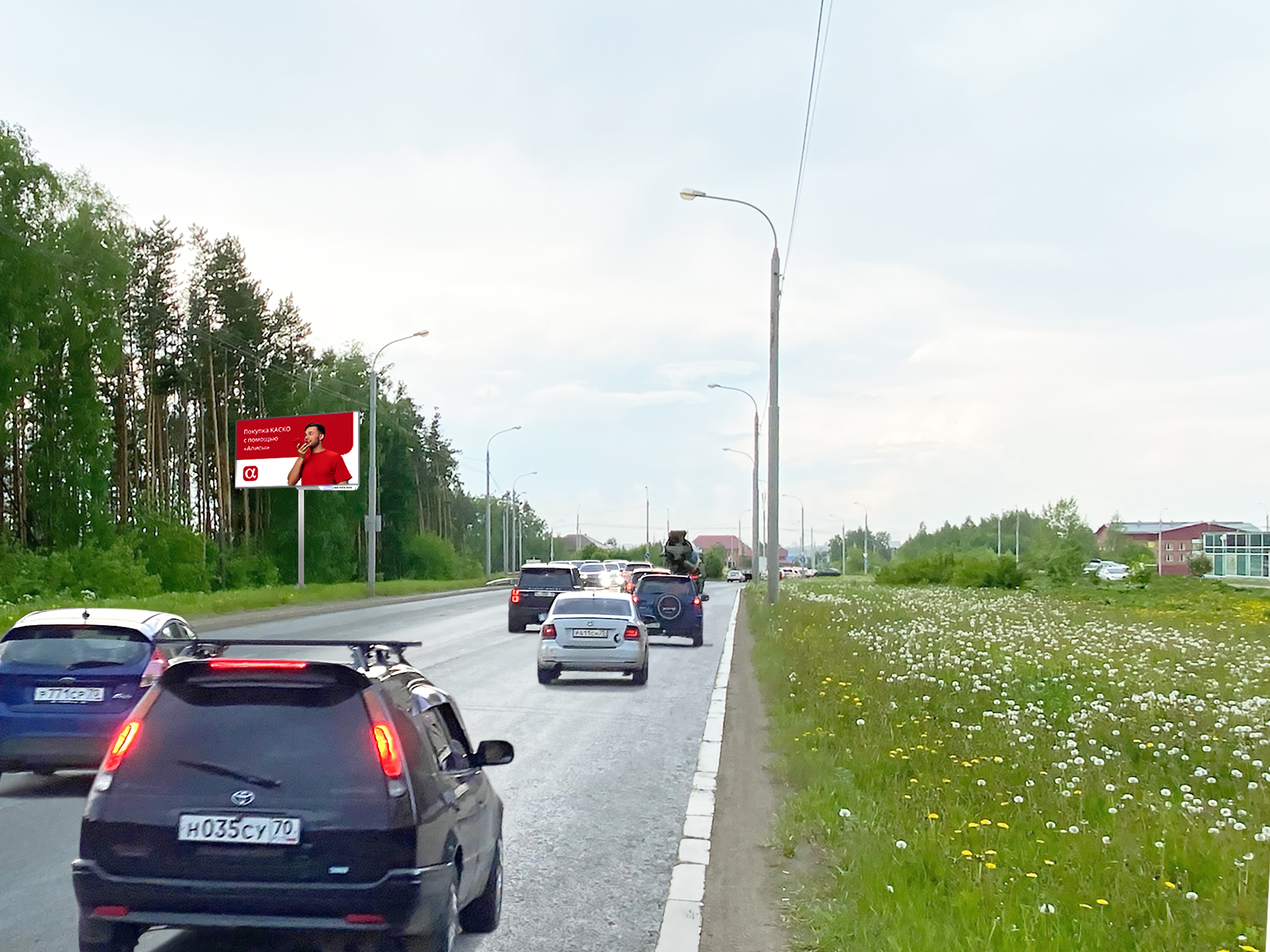 65. ул. Энтузиастов, 45 (напротив) - Б