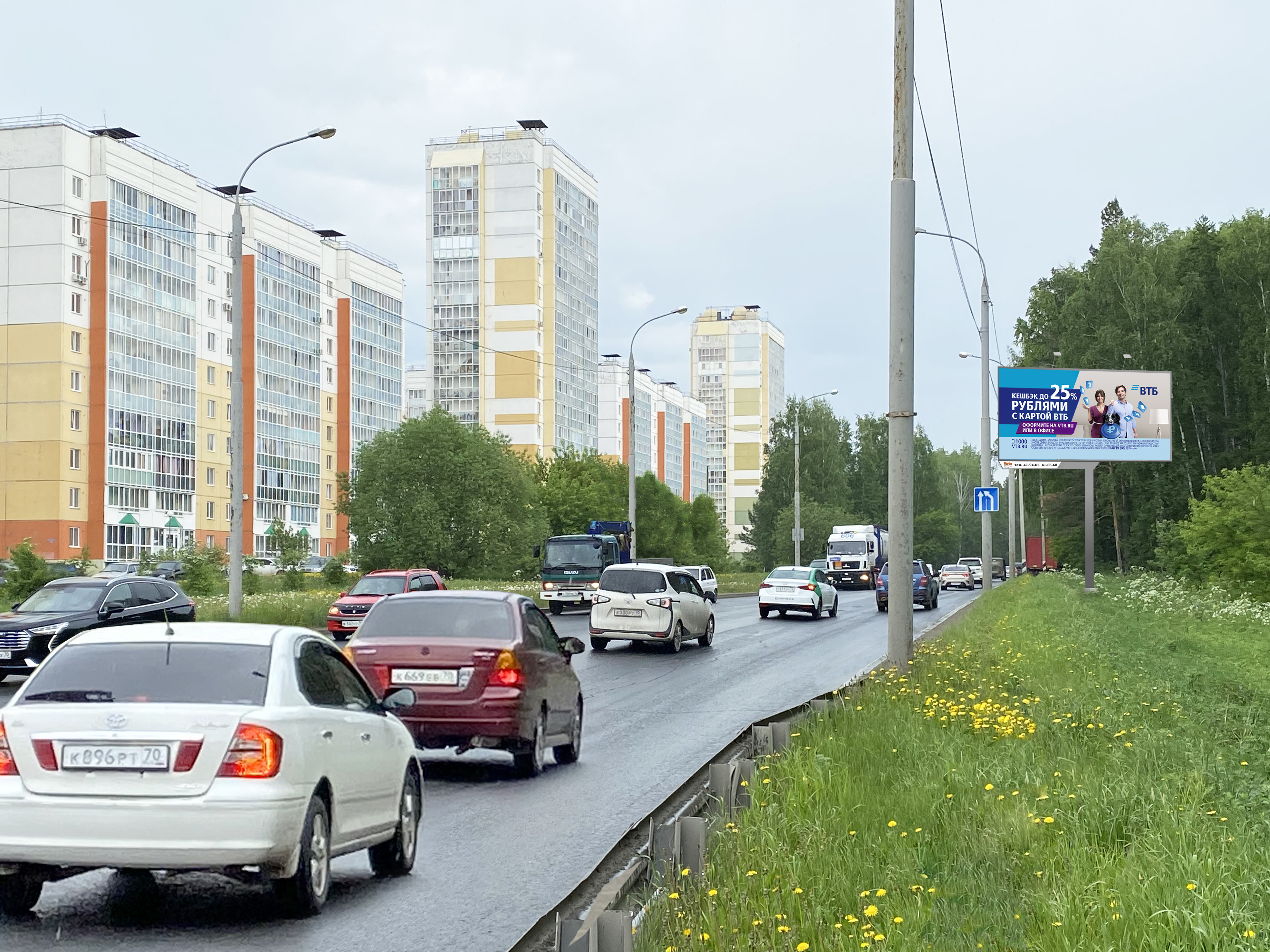 65. ул. Энтузиастов, 45 (напротив) - A