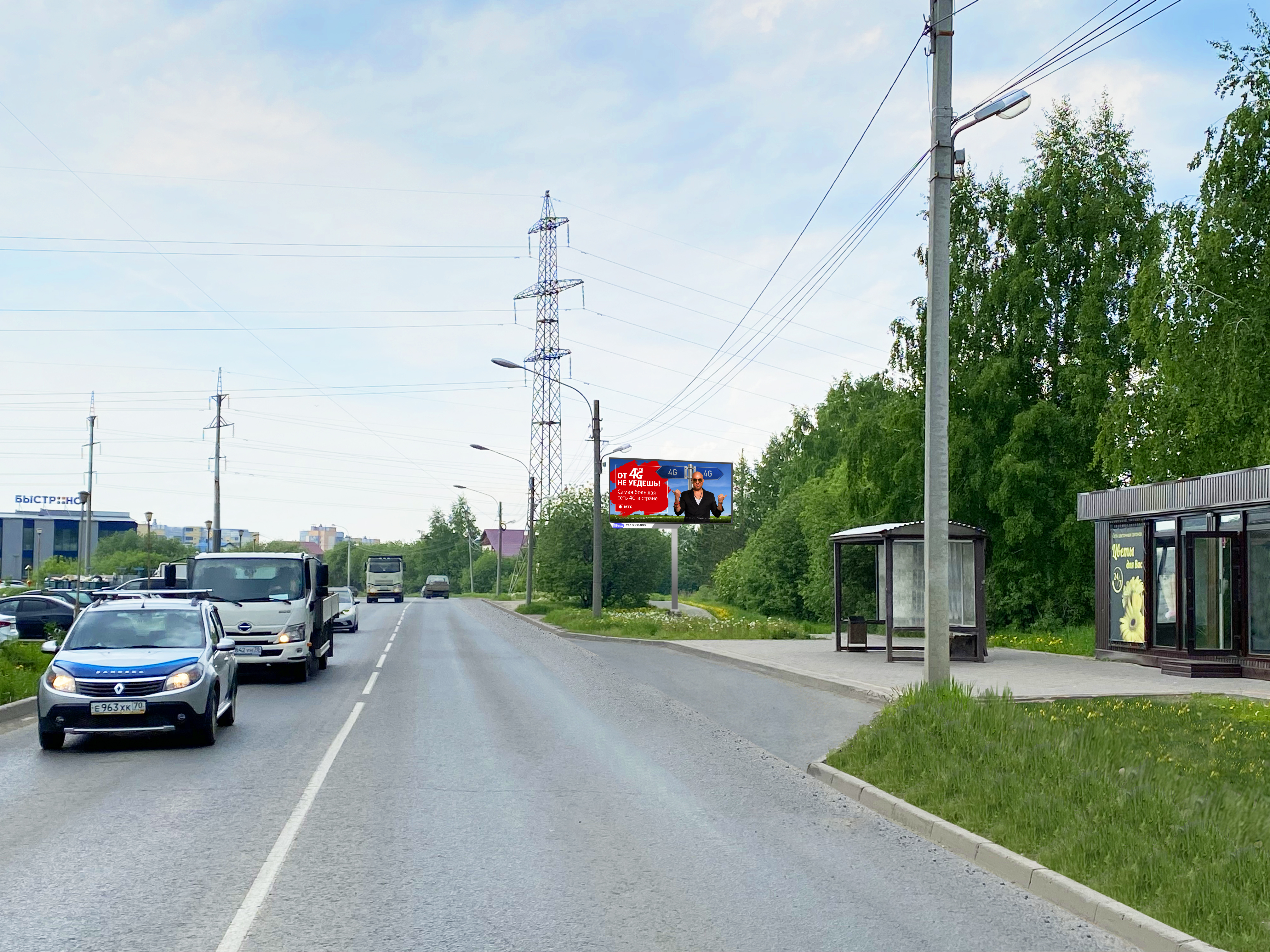 28. ул. Ивановского, 20/1 (напротив) - A