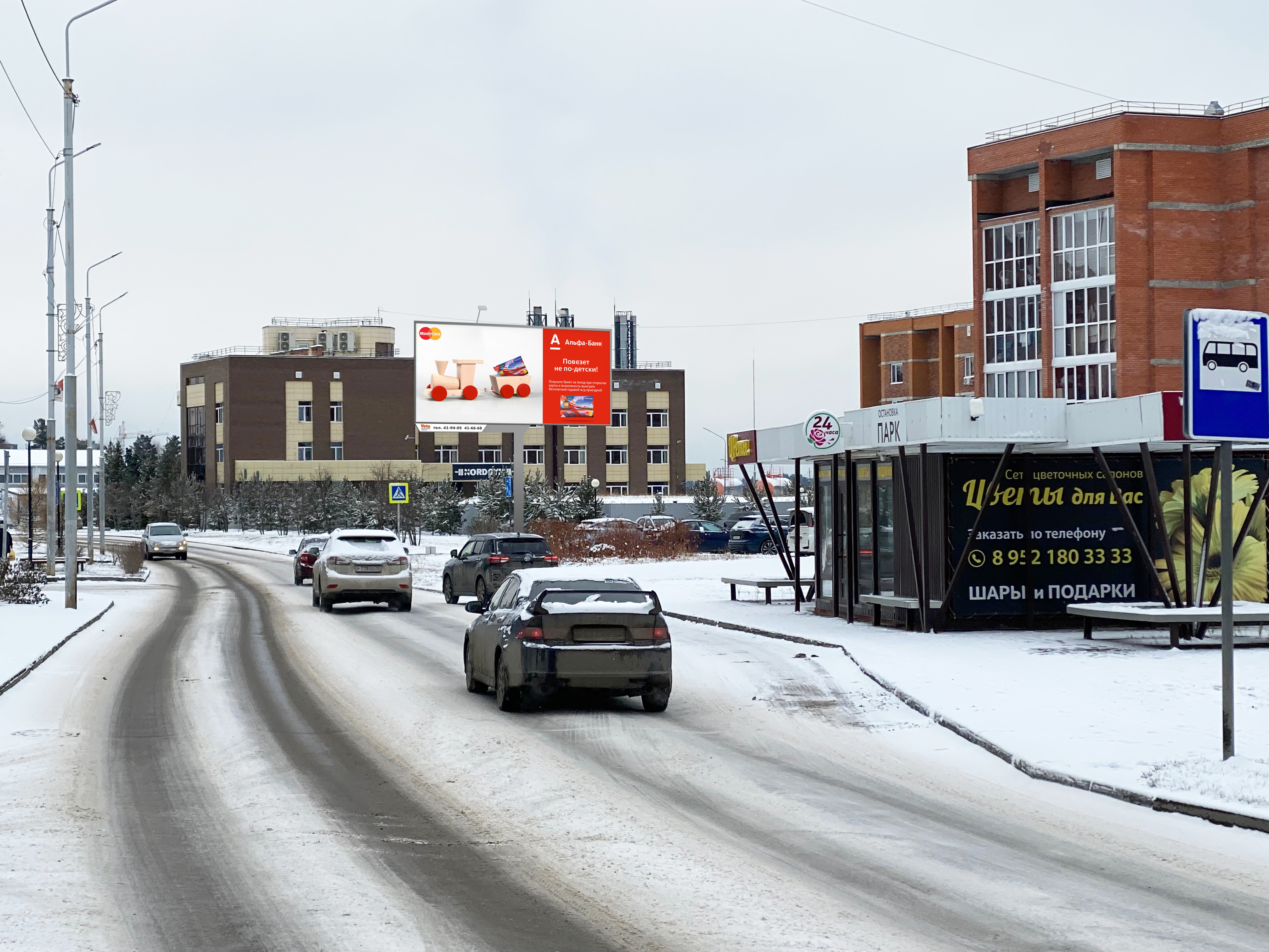 77. микрорайон «Северный парк», ул. М.Цветаевой, 3 - A