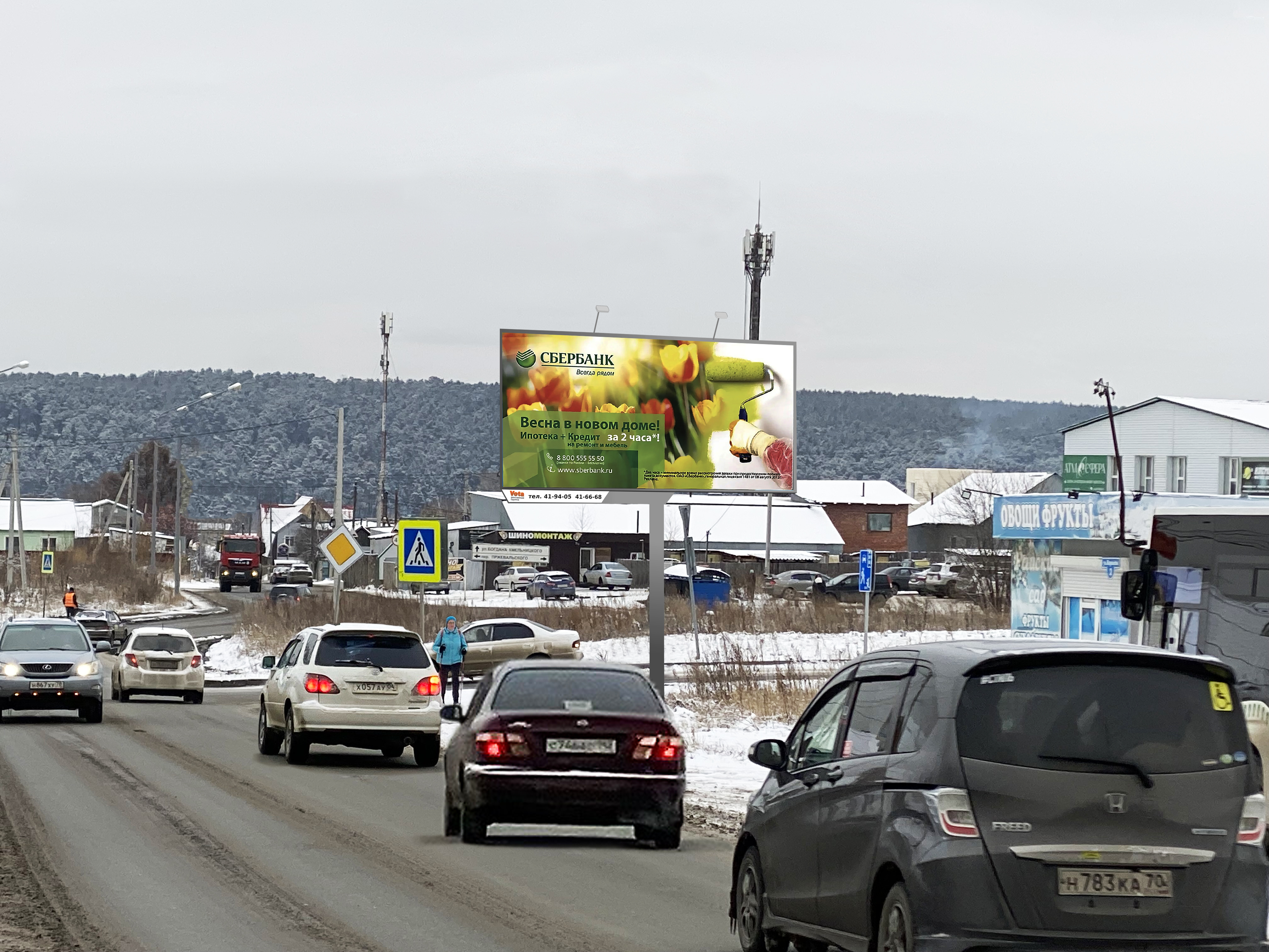 82. мегарайон «Южные ворота», ул. Степановская, пересечение с ул. Королева, 1 - A