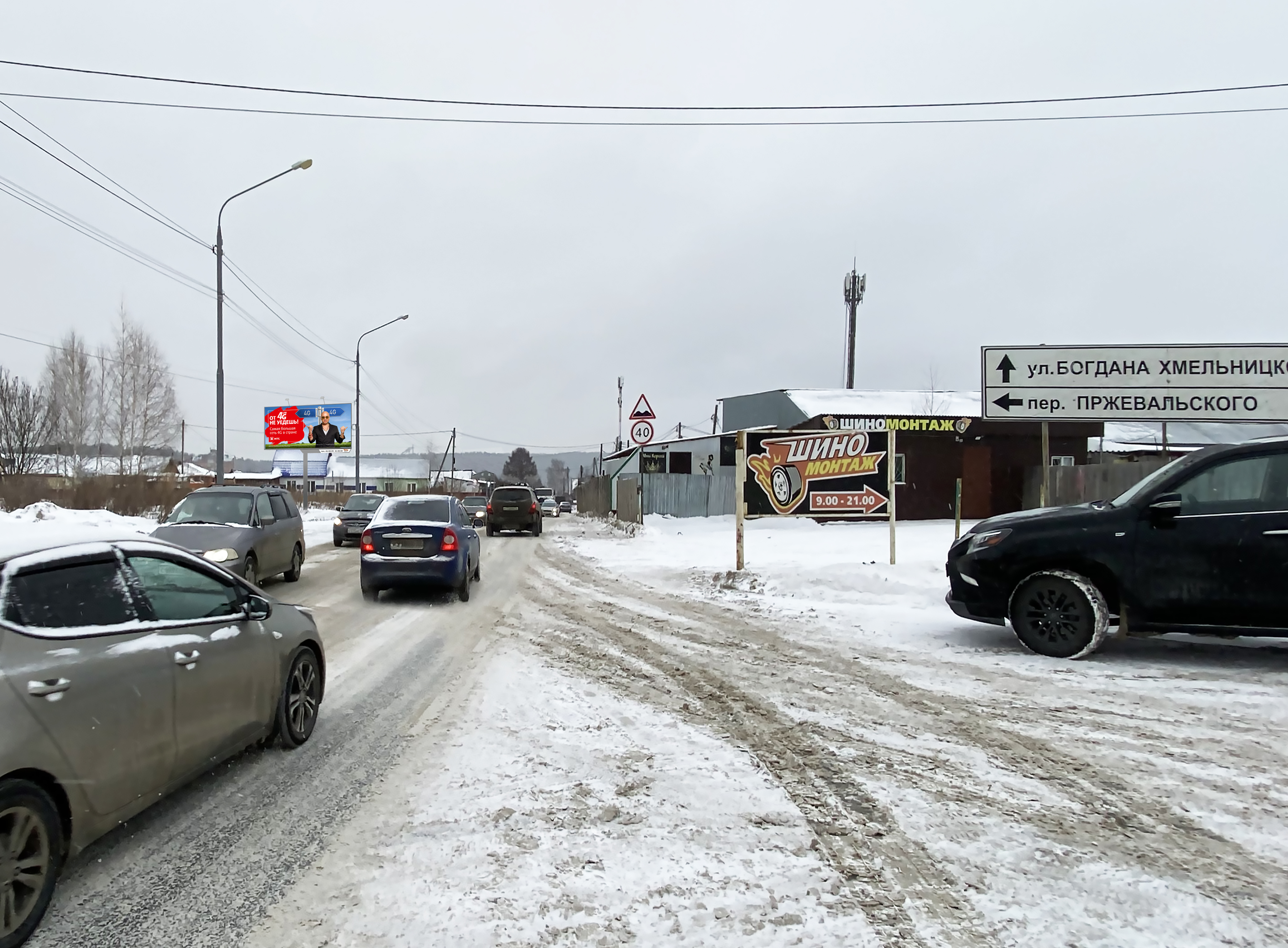 83. мегарайон «Южные ворота», ул. Степановская, 51 - Б