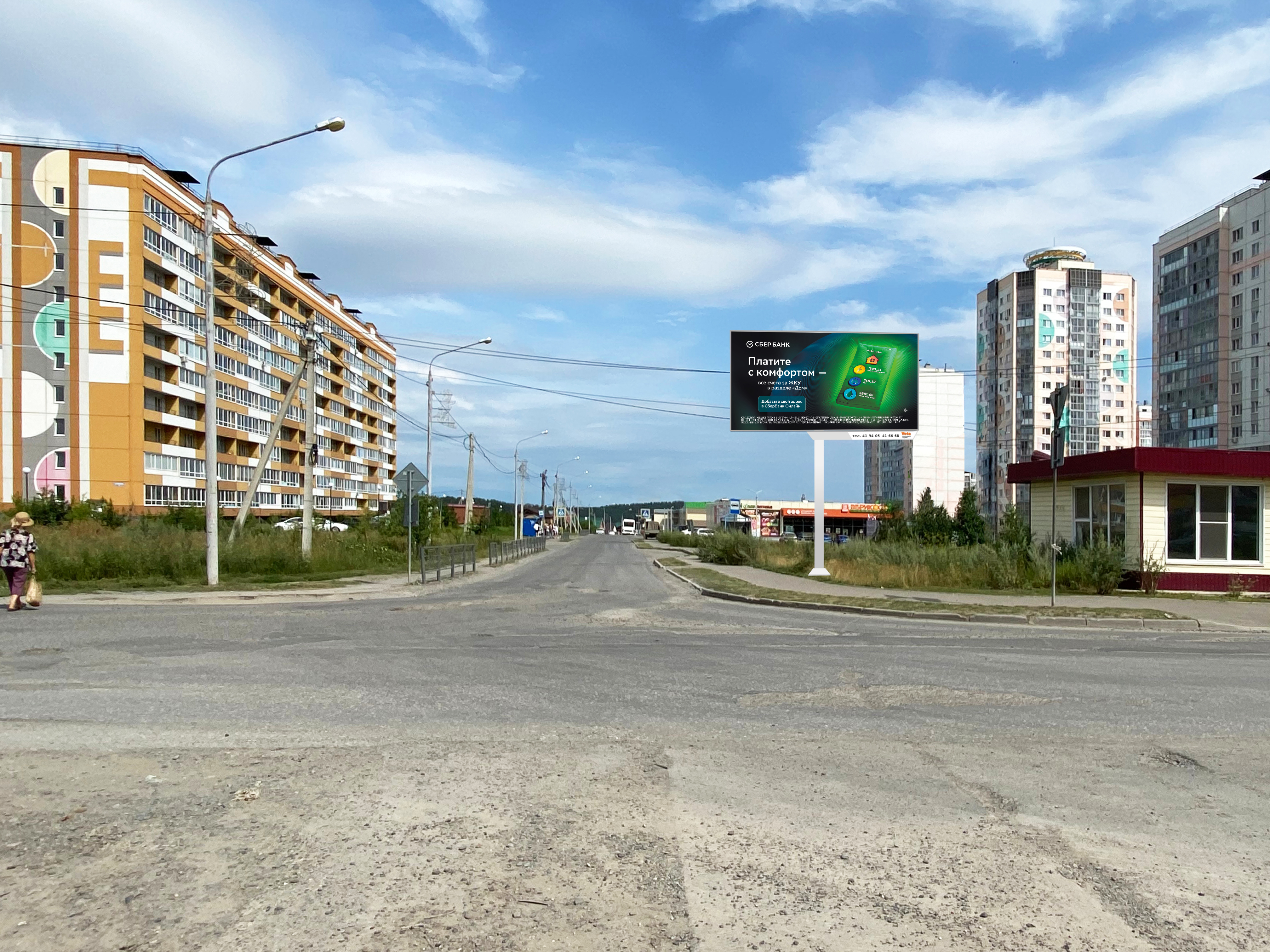 80. мегарайон «Южные ворота», ул. Степановская, примыкание к ул. Грачева - A