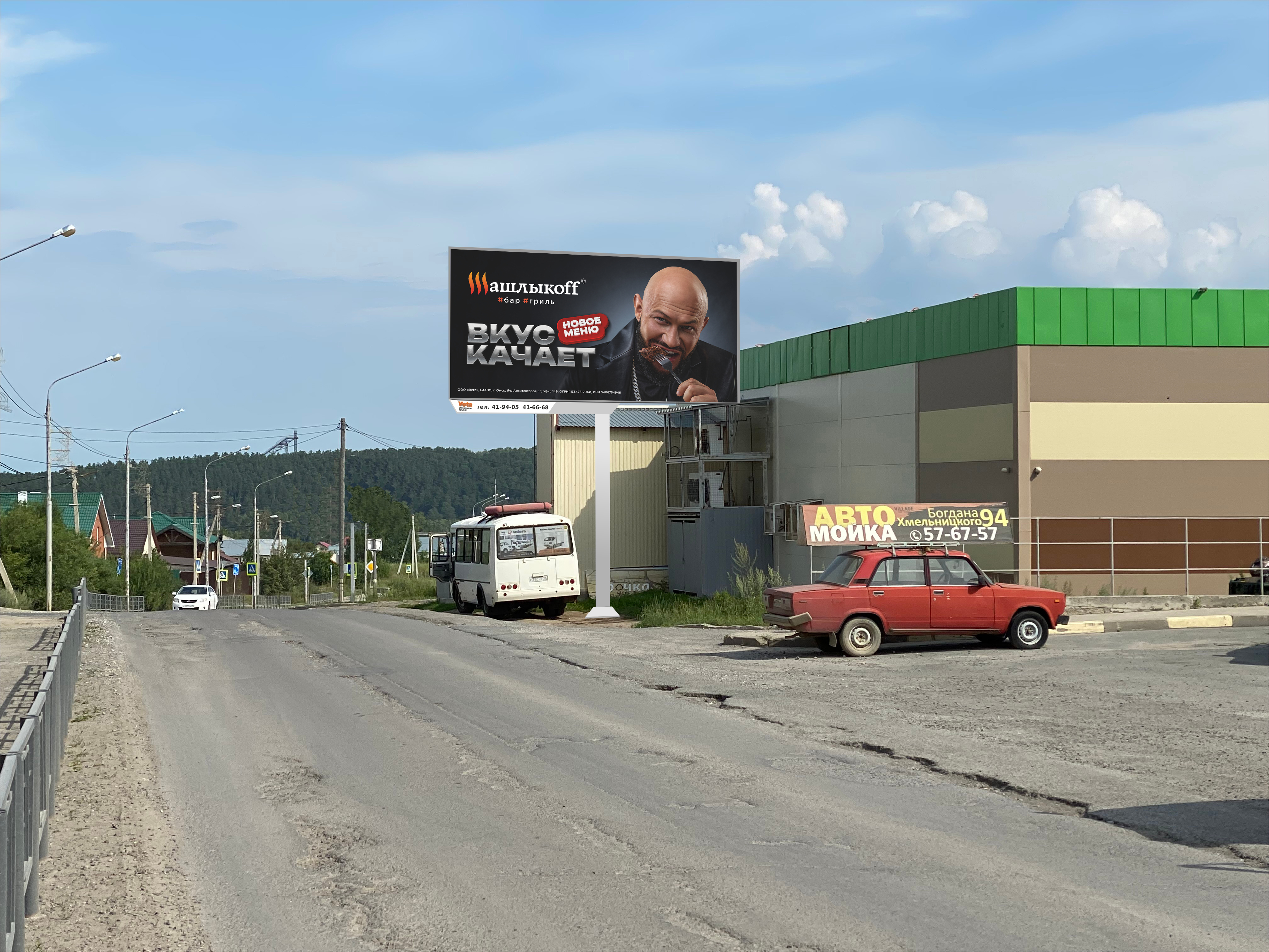 81. мегарайон «Южные ворота», ул. Степановская, примыкание к ул. Королева, 1а - A