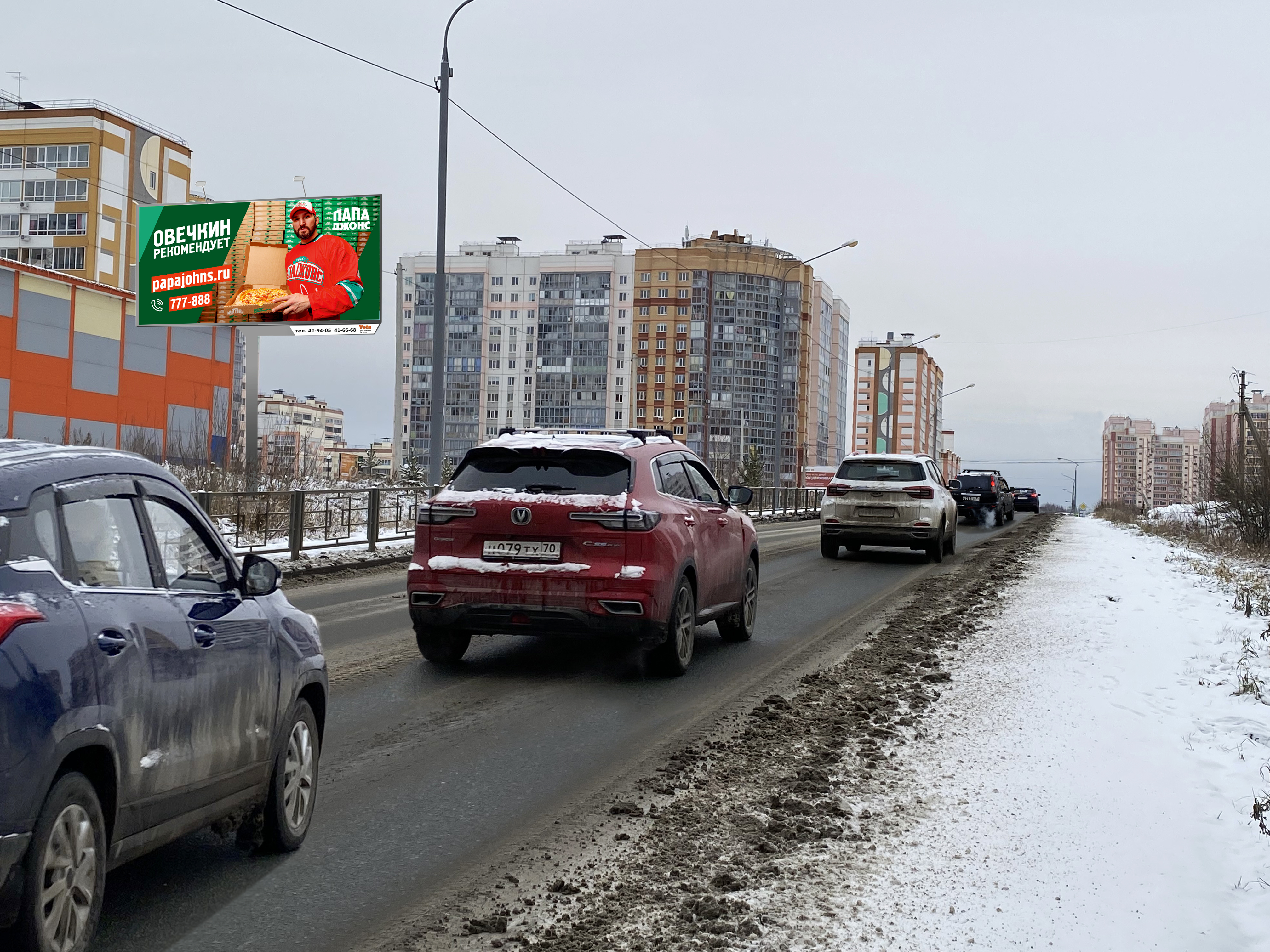 79. мегарайон «Южные ворота», ул. Степановская, 5а - Б