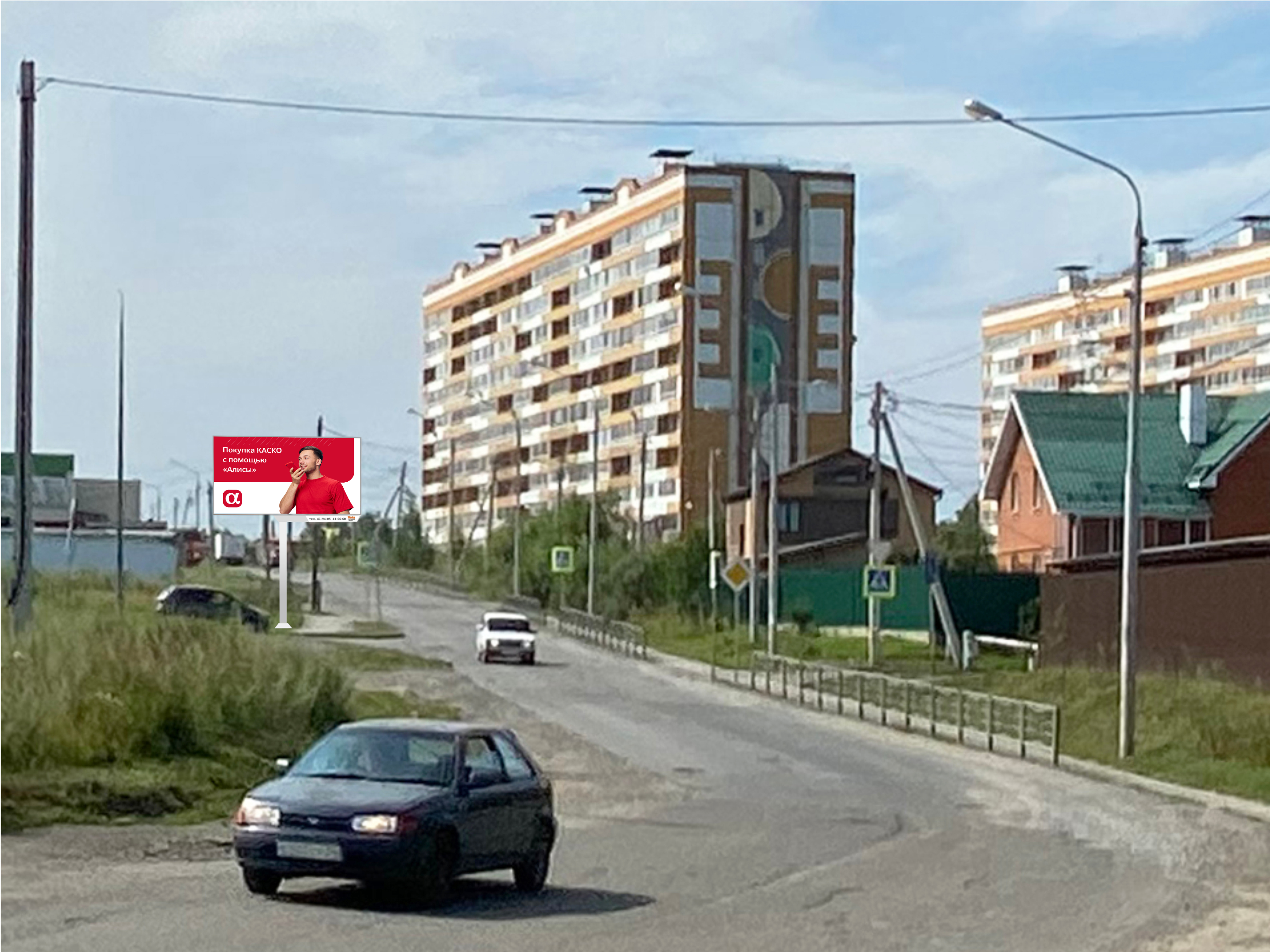 82. мегарайон «Южные ворота», ул. Степановская, пересечение с ул. Королева, 1 - Б